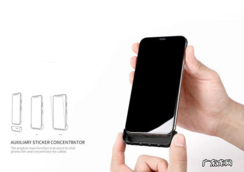 贴膜神器怎么用