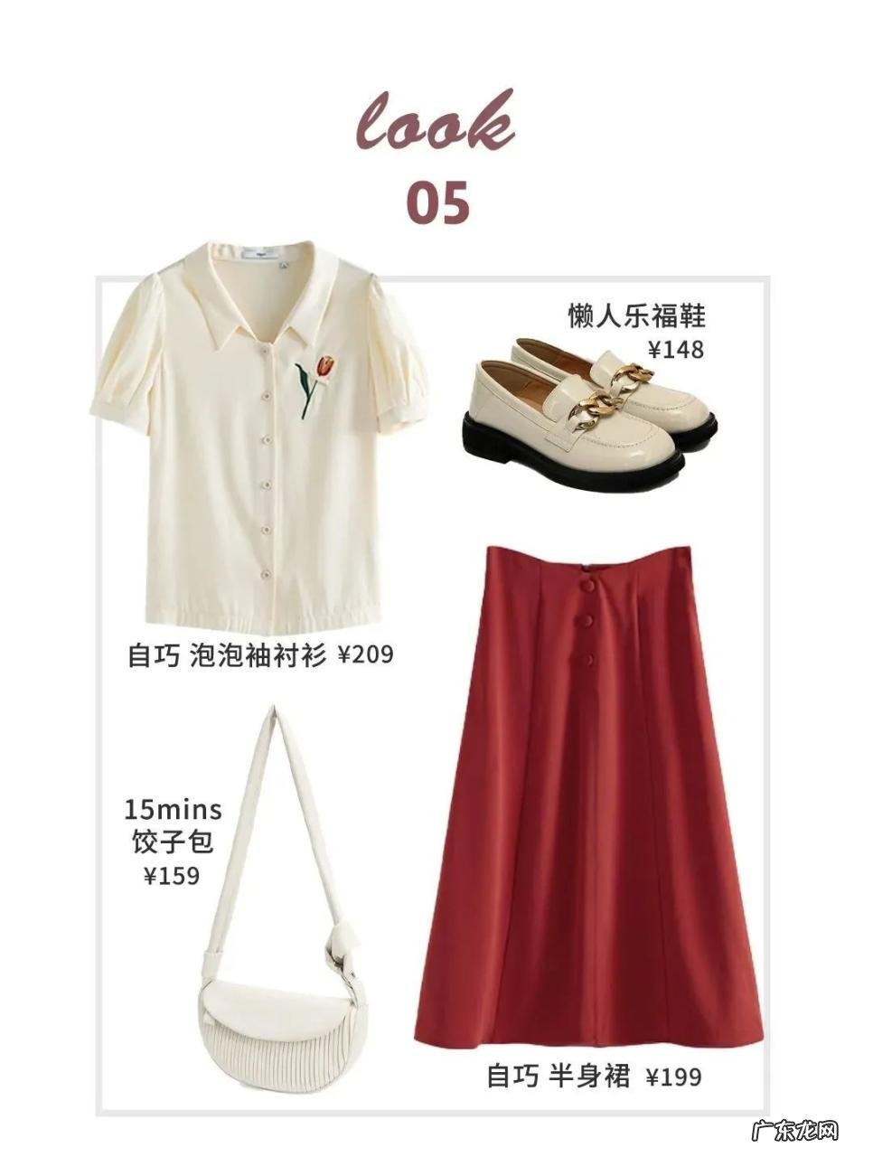 30多度出门穿什么?衣服链接夏季分享