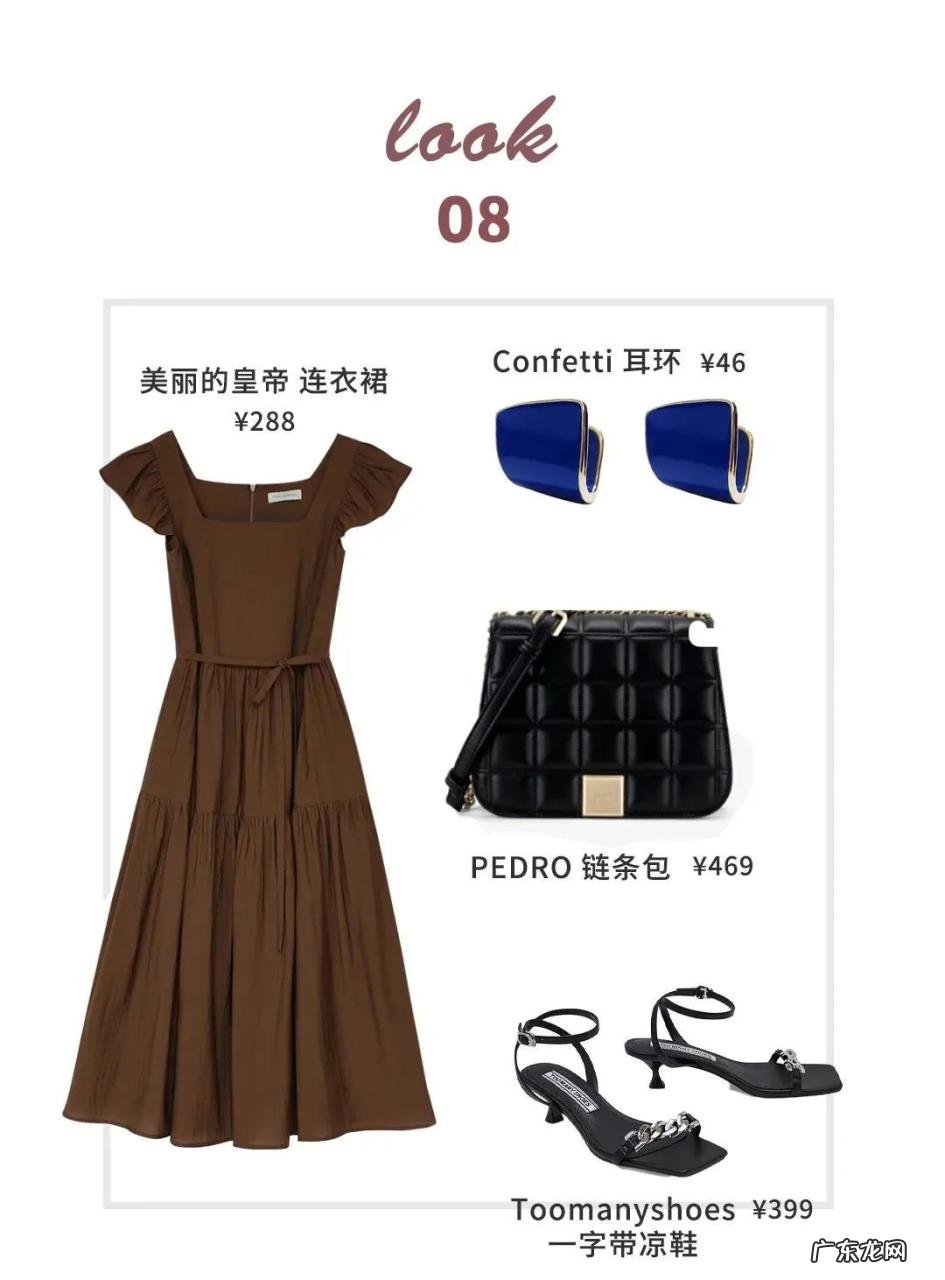 30多度出门穿什么?衣服链接夏季分享