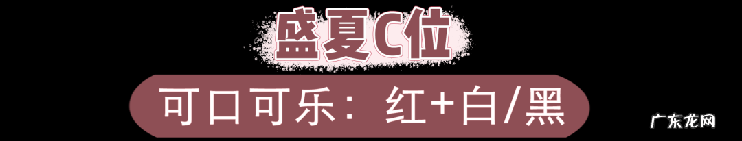30多度出门穿什么?衣服链接夏季分享