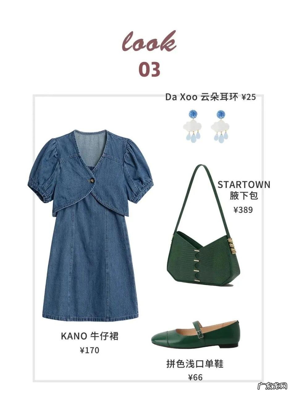 30多度出门穿什么?衣服链接夏季分享