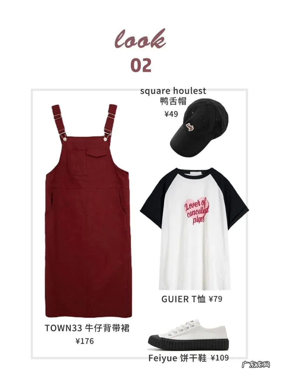 30多度出门穿什么?衣服链接夏季分享