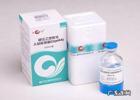 乙肝免疫球蛋白和乙肝疫苗能在同一天内注射吗?