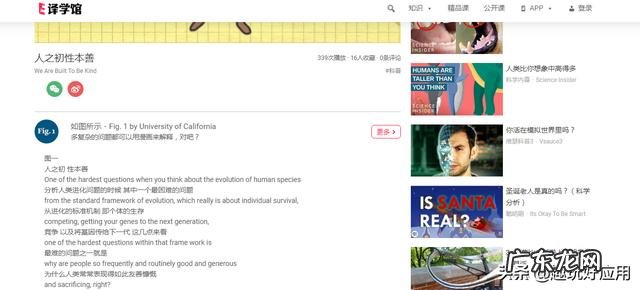 有哪些高质量的自学网站?