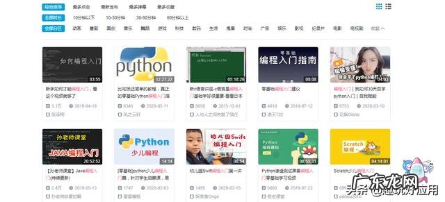 有哪些高质量的自学网站?