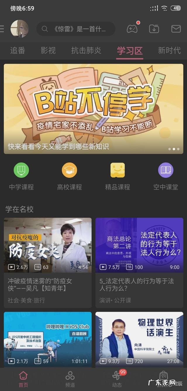 有哪些高质量的自学网站?