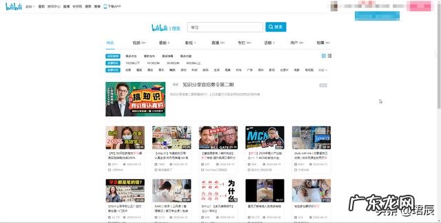 有哪些高质量的自学网站?