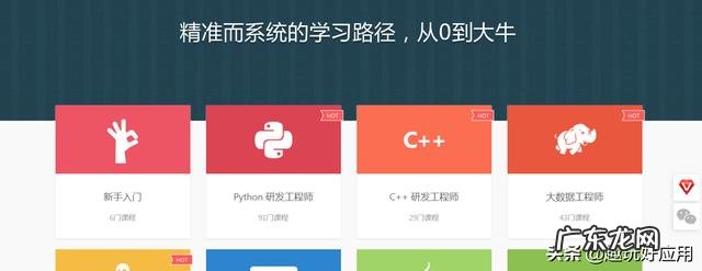 有哪些高质量的自学网站?