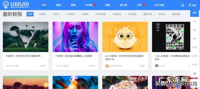 有哪些高质量的自学网站?