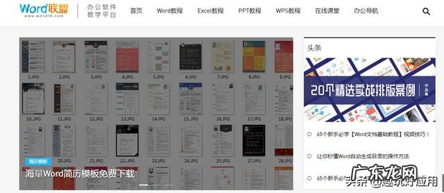 有哪些高质量的自学网站?