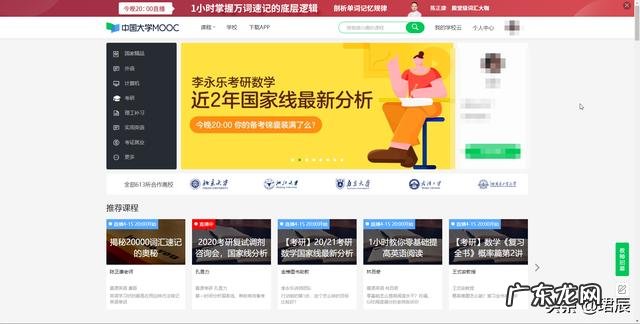 有哪些高质量的自学网站?