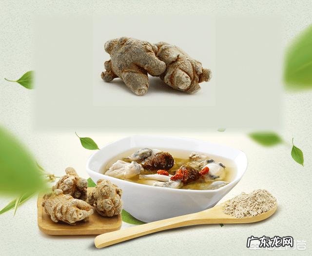 三七都是怎么用的？