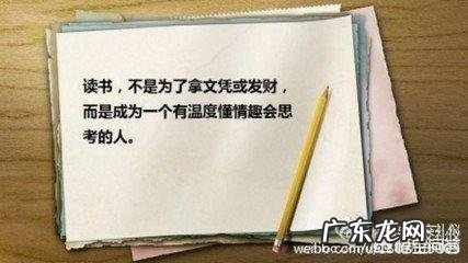 有哪些人生忠告可以送给现在的大学生?