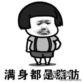 晚饭后吃什么可以减肥?