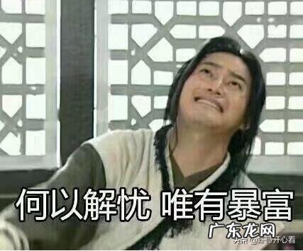 有没有一些可以培养幽默基因的段子或笑话分享?