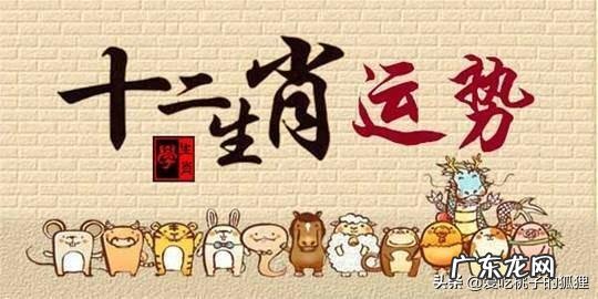 1986年属虎9月18四出生男人2020桃花运异性缘姻缘怎么?