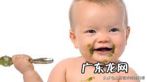 宝宝到底啥时候添加辅食合适呢?