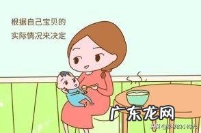 宝宝到底啥时候添加辅食合适呢?