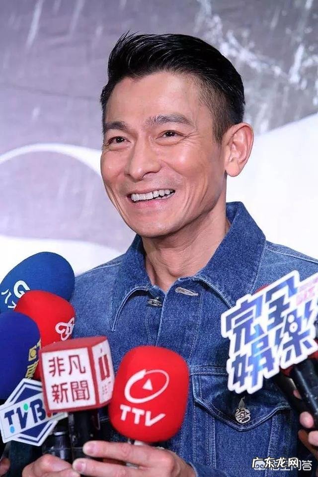 怎么把自己变成一个像刘德华一样的人?