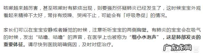 婴儿得了肺炎,该怎么判断是什么原因引起的?