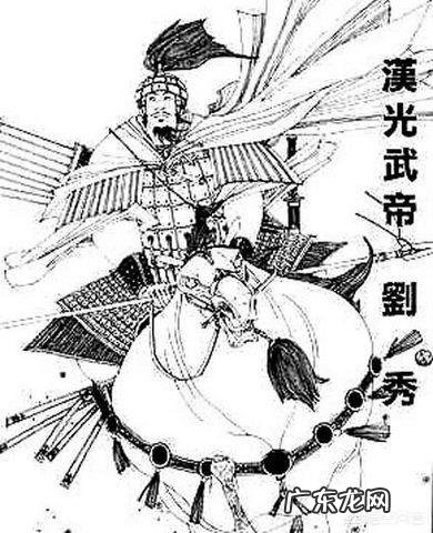 伏波将军说过“马革裹尸，老当益壮”有何典故？