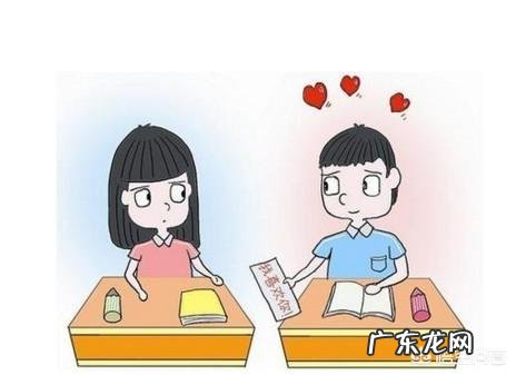 发现孩子早恋,作为家长怎么办?