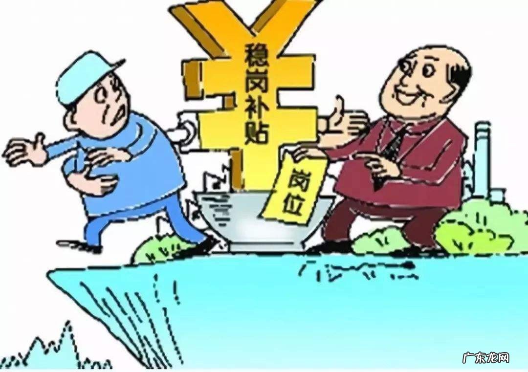 领了失业保险金还能领失业补助金吗