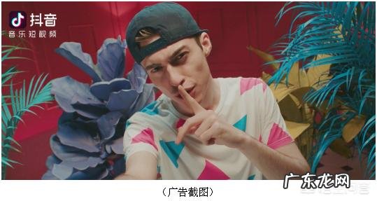 想在抖音上投放广告,该怎么做?