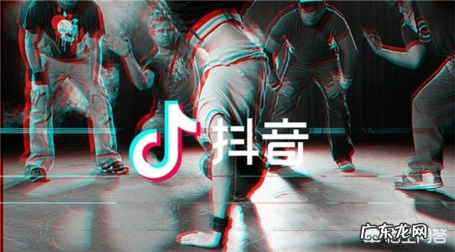 想在抖音上投放广告,该怎么做?