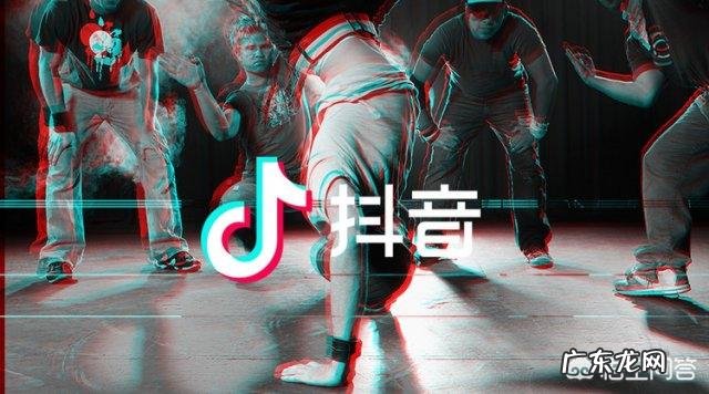 想在抖音上投放广告,该怎么做?