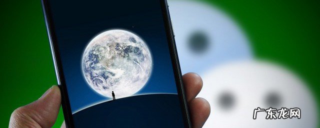 你删除微信好友加回来