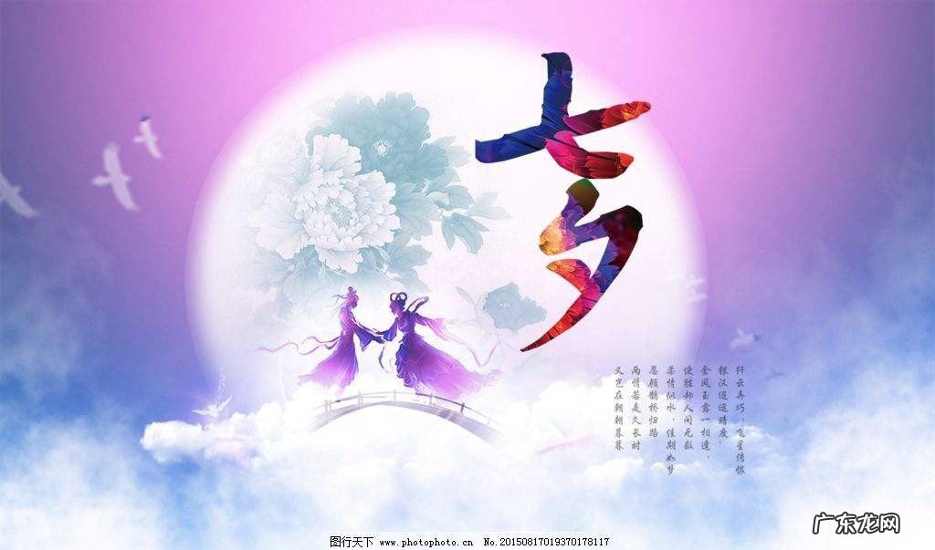 七夕没有礼物句子