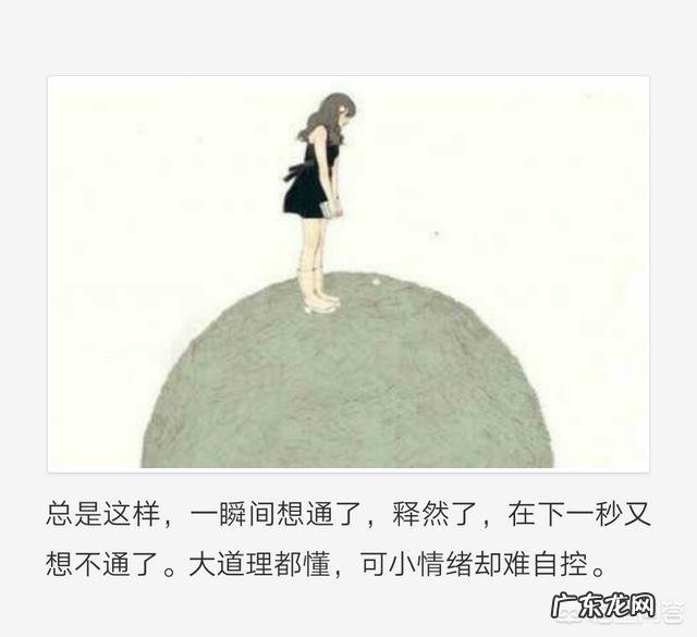 有没有一些适合发说说的图片和句子?