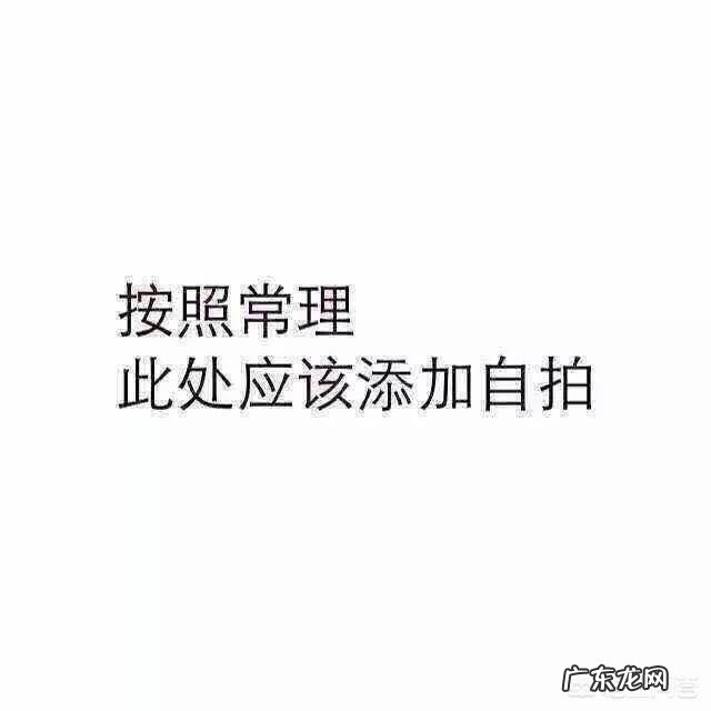 有没有一些适合发说说的图片和句子?