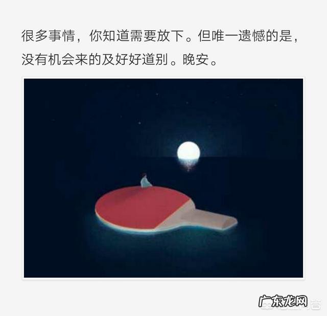 有没有一些适合发说说的图片和句子?