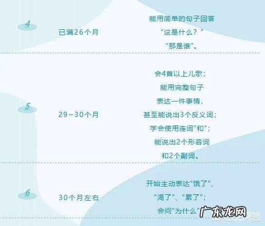 2，3岁小孩还不会说话是怎么回事？