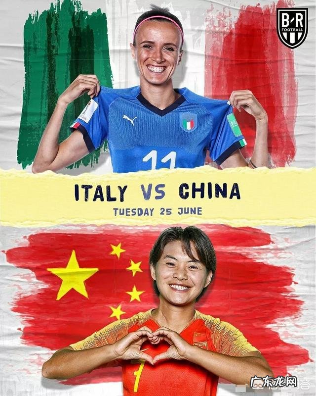 尴尬！中国女足成史上进球最少的世界杯小组出线球队，对此你怎么看？