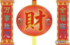 大年初一，你家都是谁开财门？