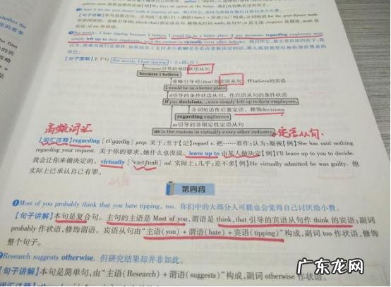 四级阅读做不对怎么回事?