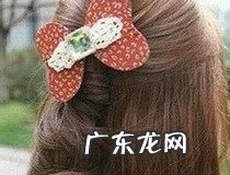 公主头盘发步骤 快来试试