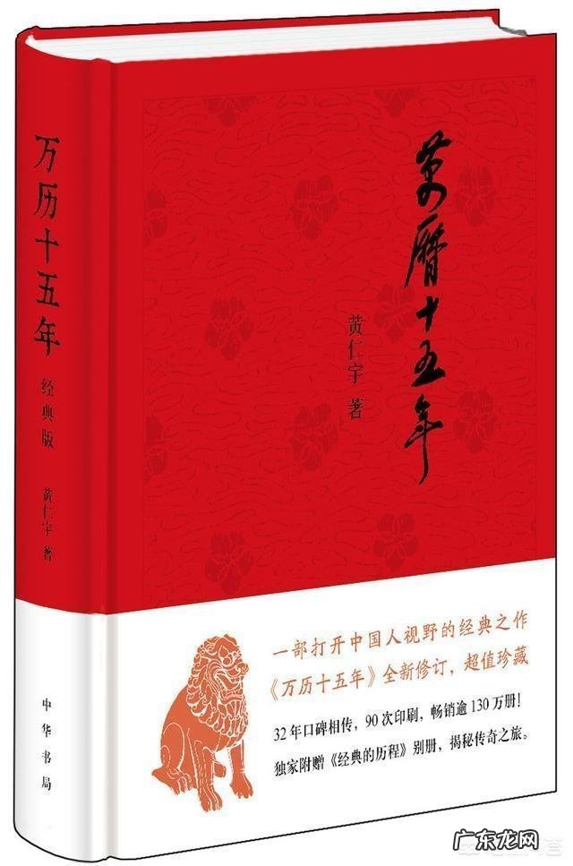 有哪些书籍或者资料可以了解中国历史？