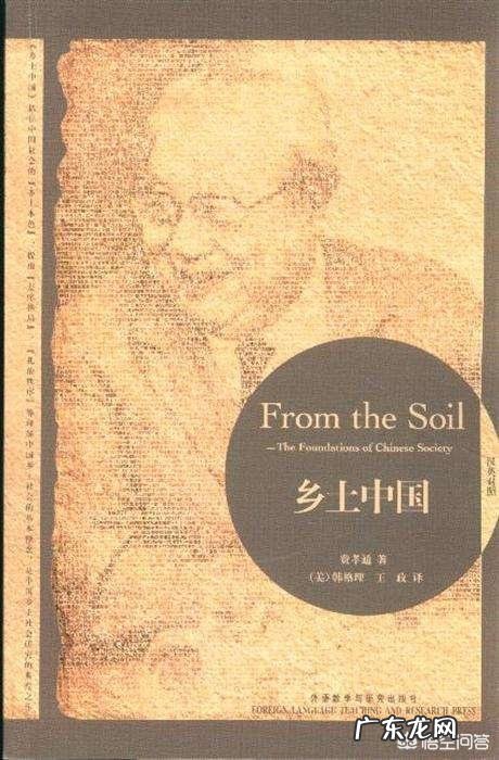有哪些书籍或者资料可以了解中国历史？