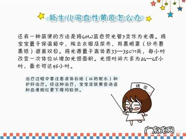 溶血性黄疸是什么?