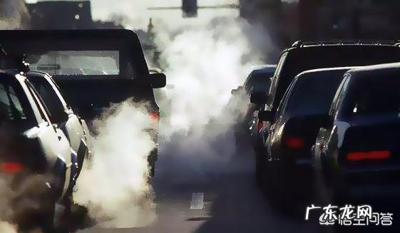 汽车尾气对环境有什么危害?