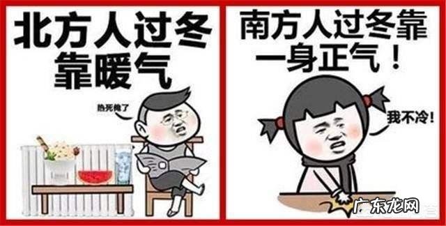 11月13日开始冷空气再次袭来,这是冬天真的到了的节奏吗?全国都要入冬了吗?