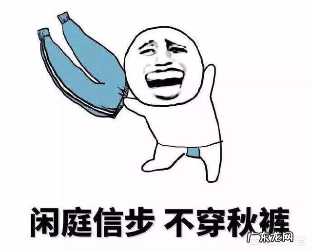 11月13日开始冷空气再次袭来,这是冬天真的到了的节奏吗?全国都要入冬了吗?