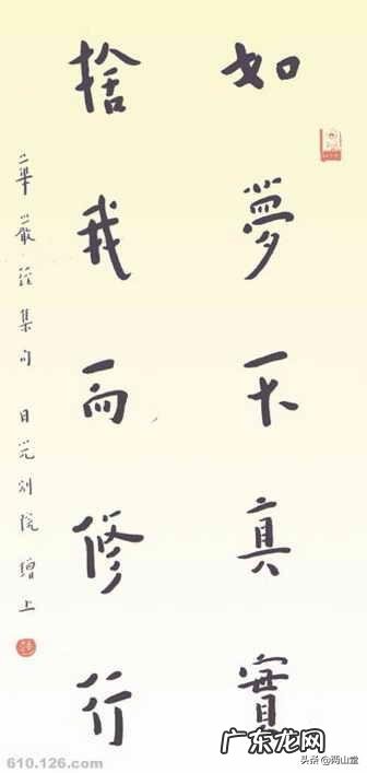 想请教大家:如何培养书法鉴赏能力与审美能力?