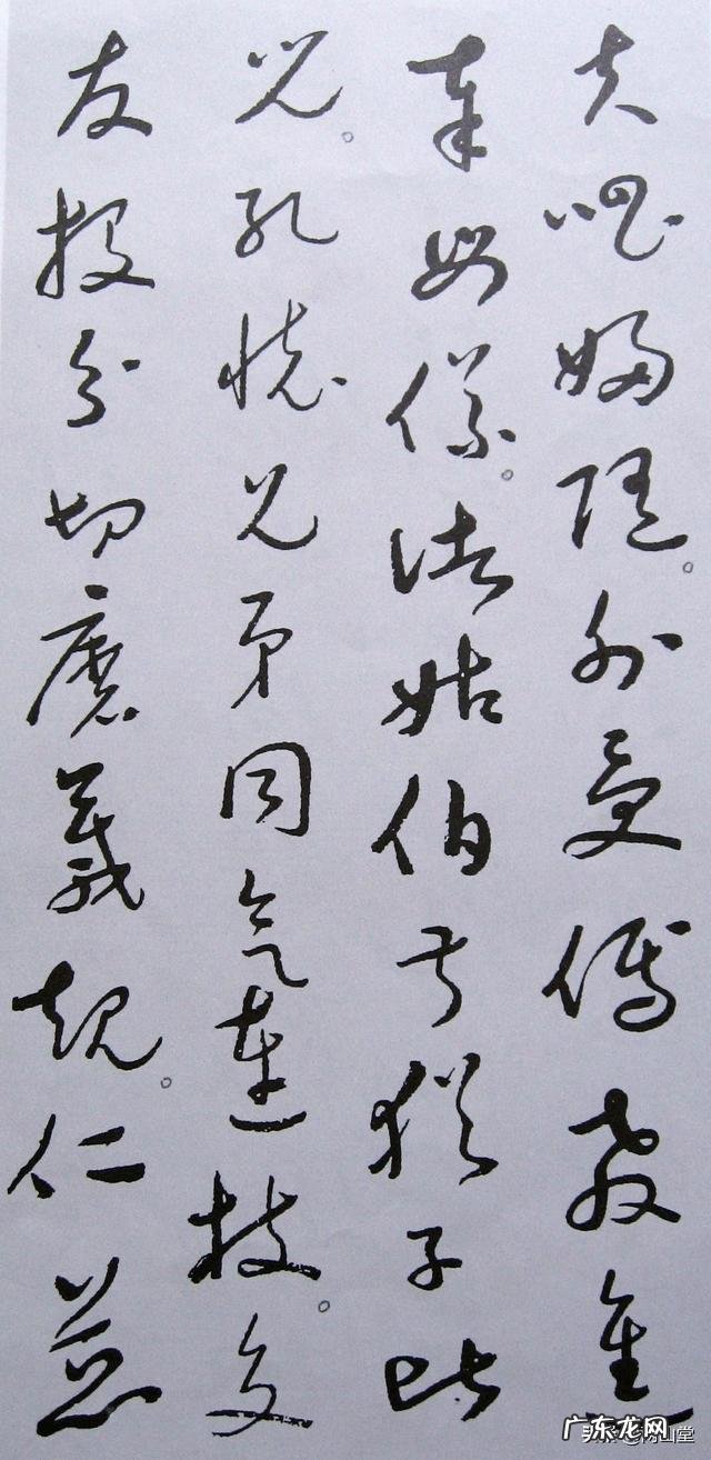 想请教大家:如何培养书法鉴赏能力与审美能力?