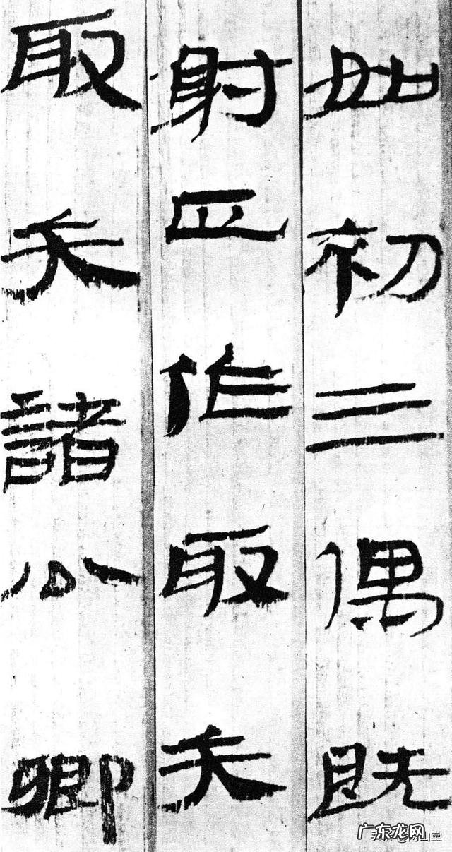 想请教大家:如何培养书法鉴赏能力与审美能力?