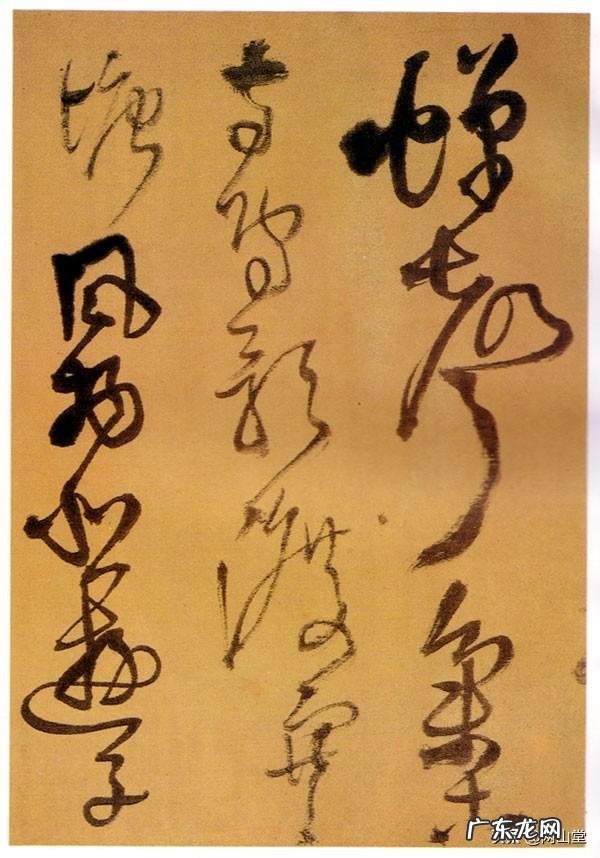 想请教大家:如何培养书法鉴赏能力与审美能力?